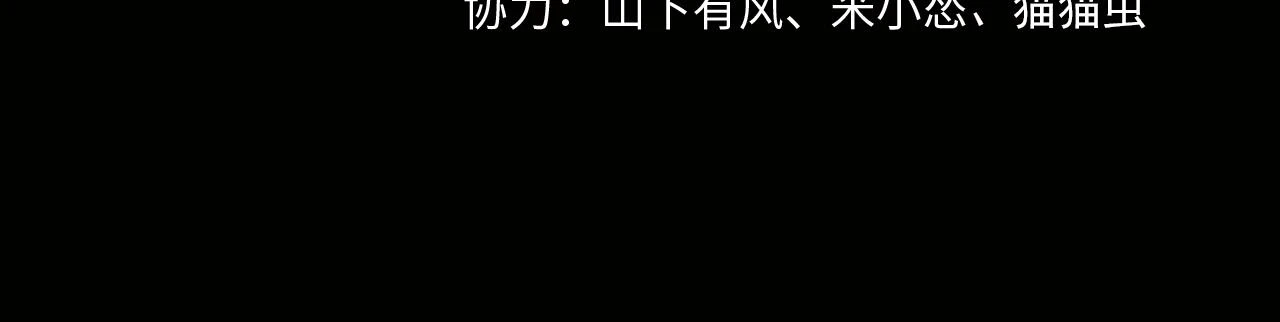 第46话 重逢3