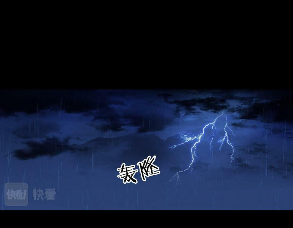 第51话 破梦除魂88