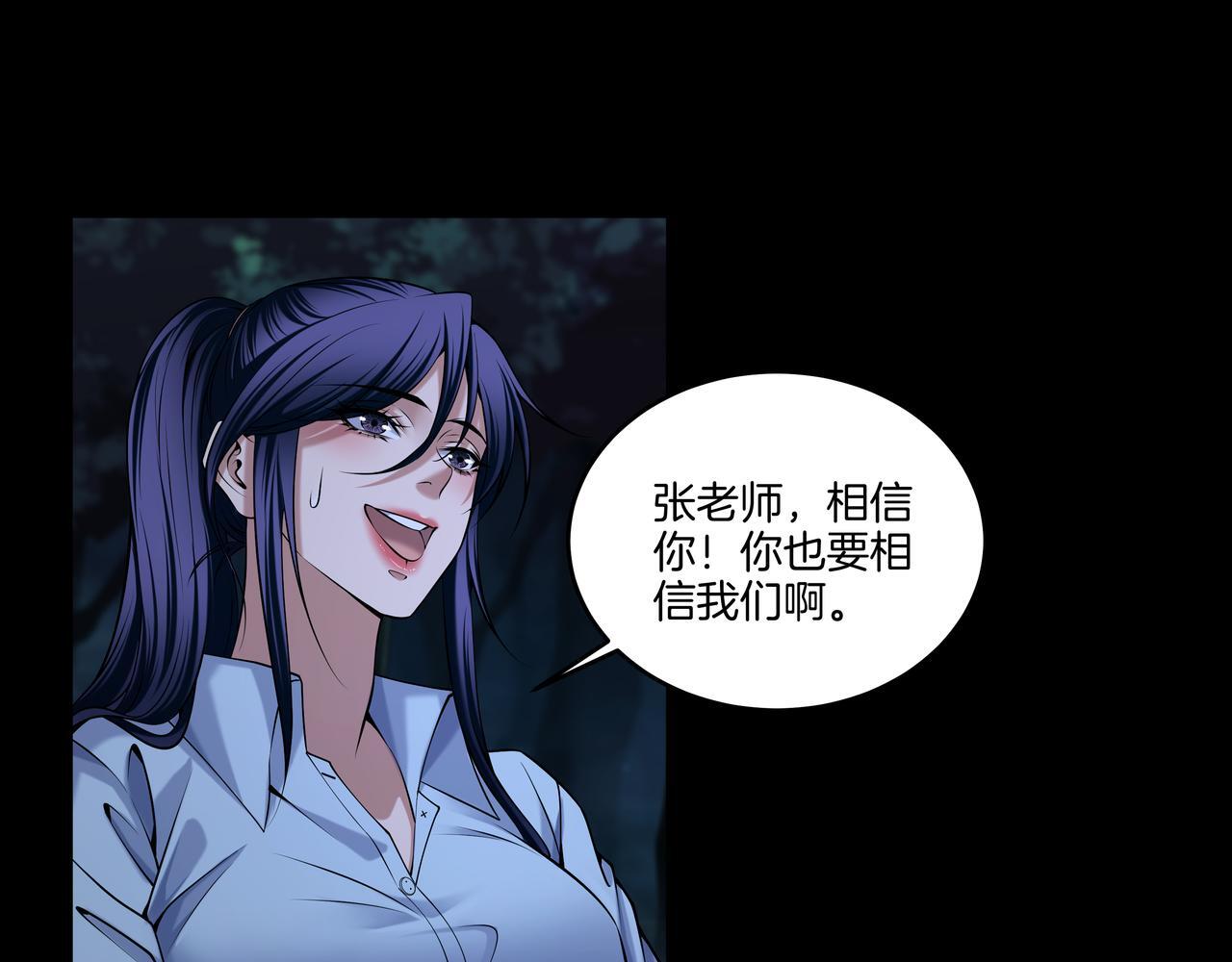 第70话 敲门砖29