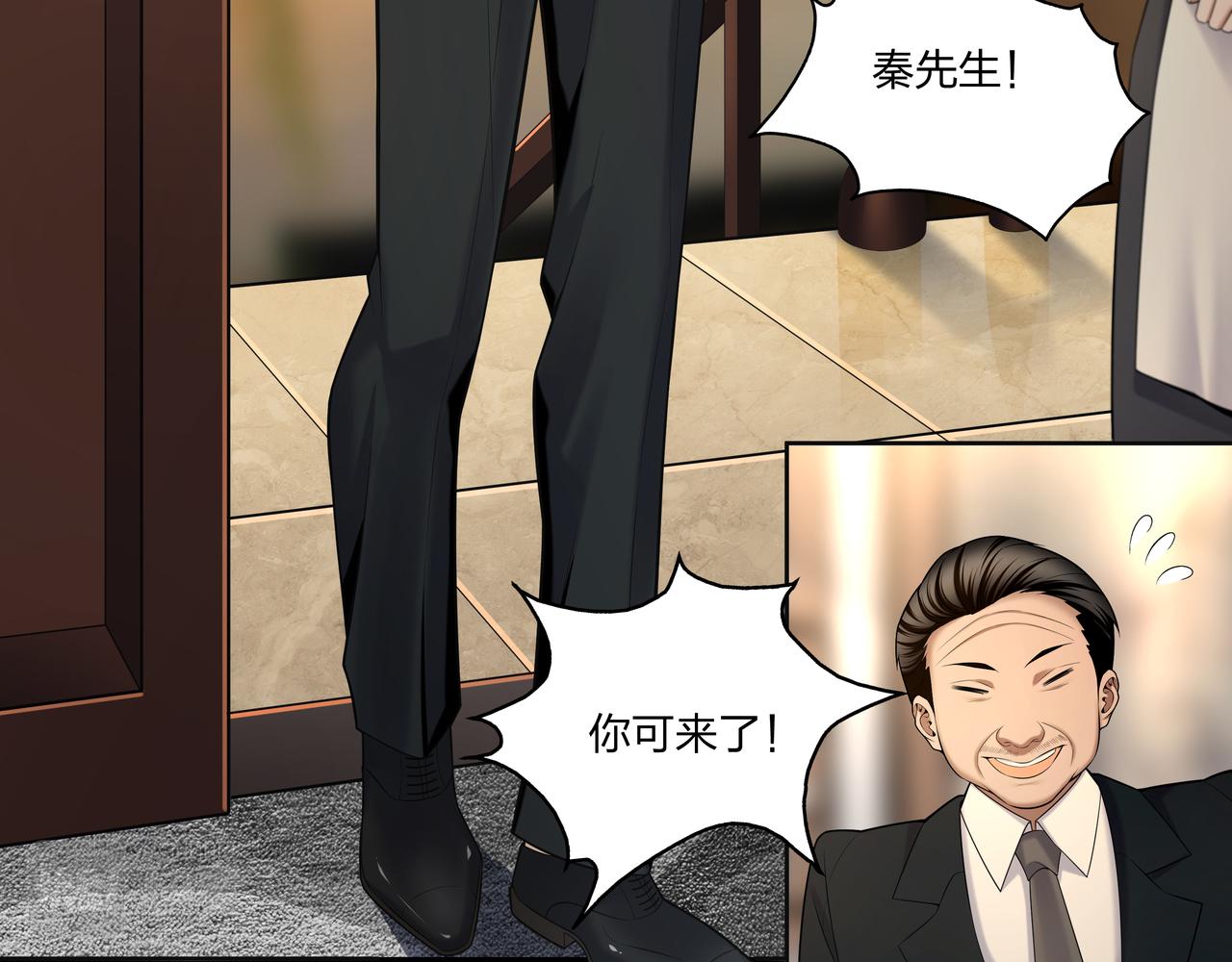 第23话 秦戈48