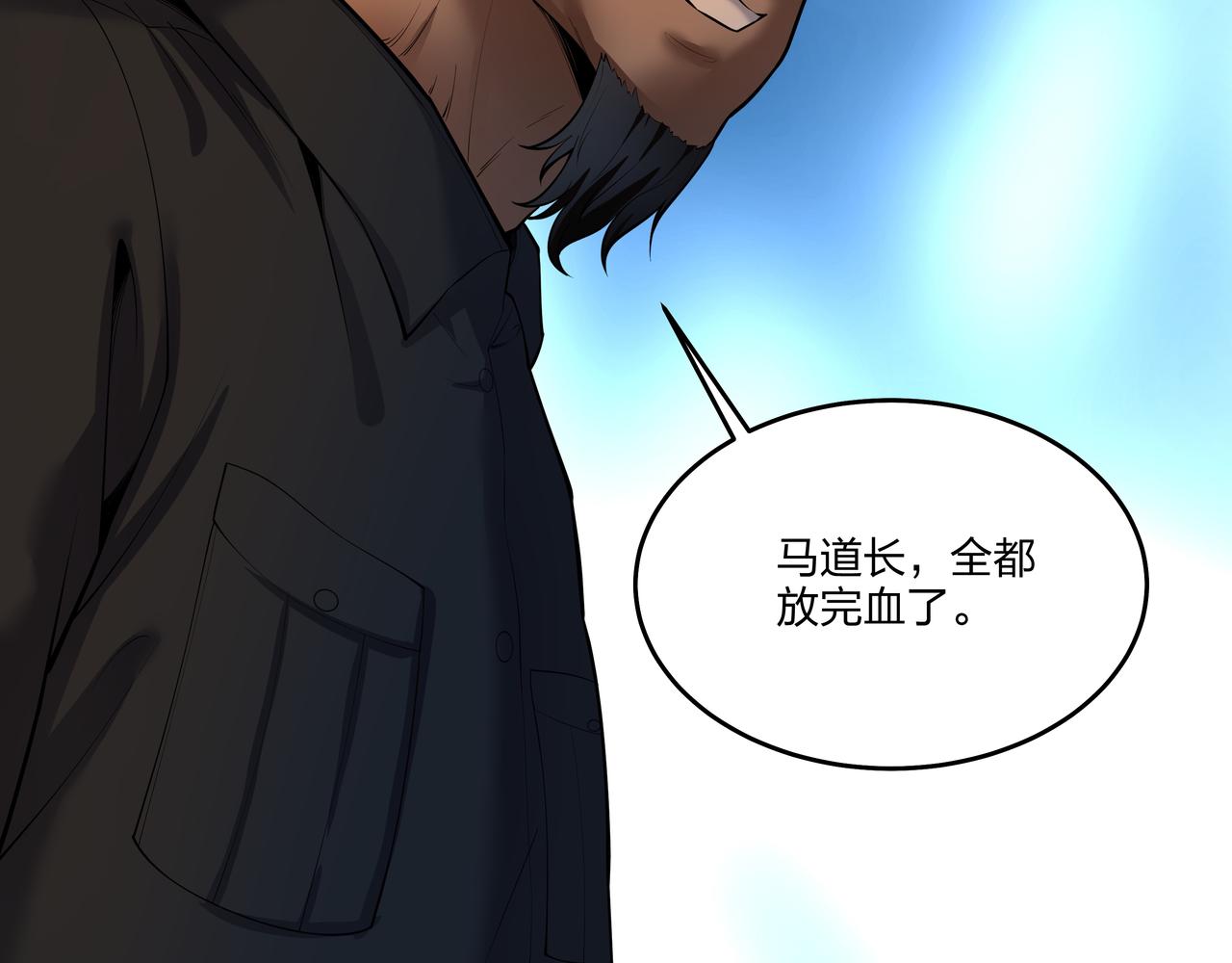 第14话  焚阴39