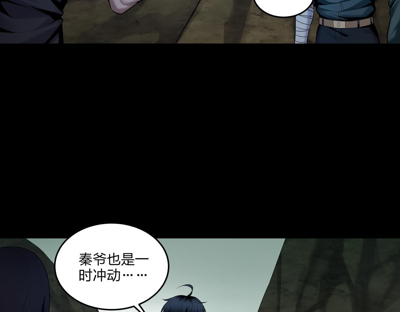第32话 斩铁22