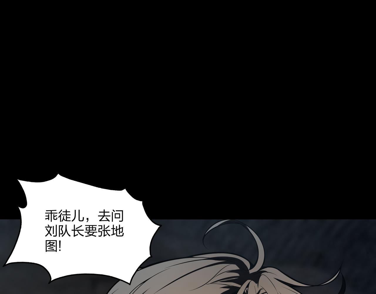 第13话 三煞局33
