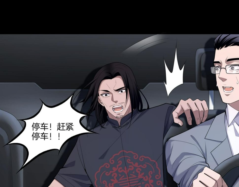 第53话 玉玺再现64