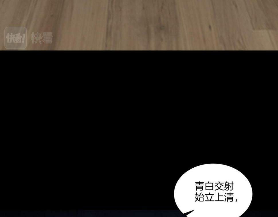 第52话 凤爷中降62