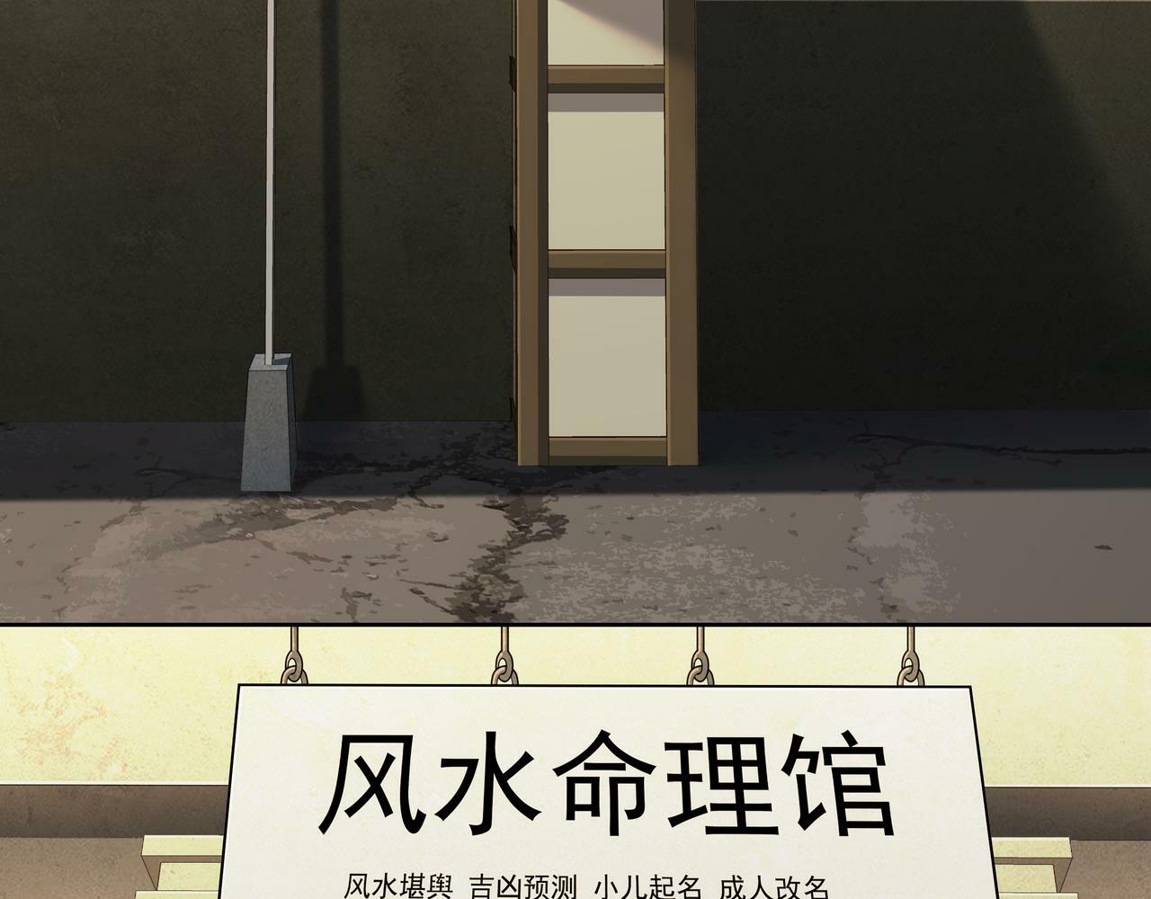 第59话 床上菩萨9