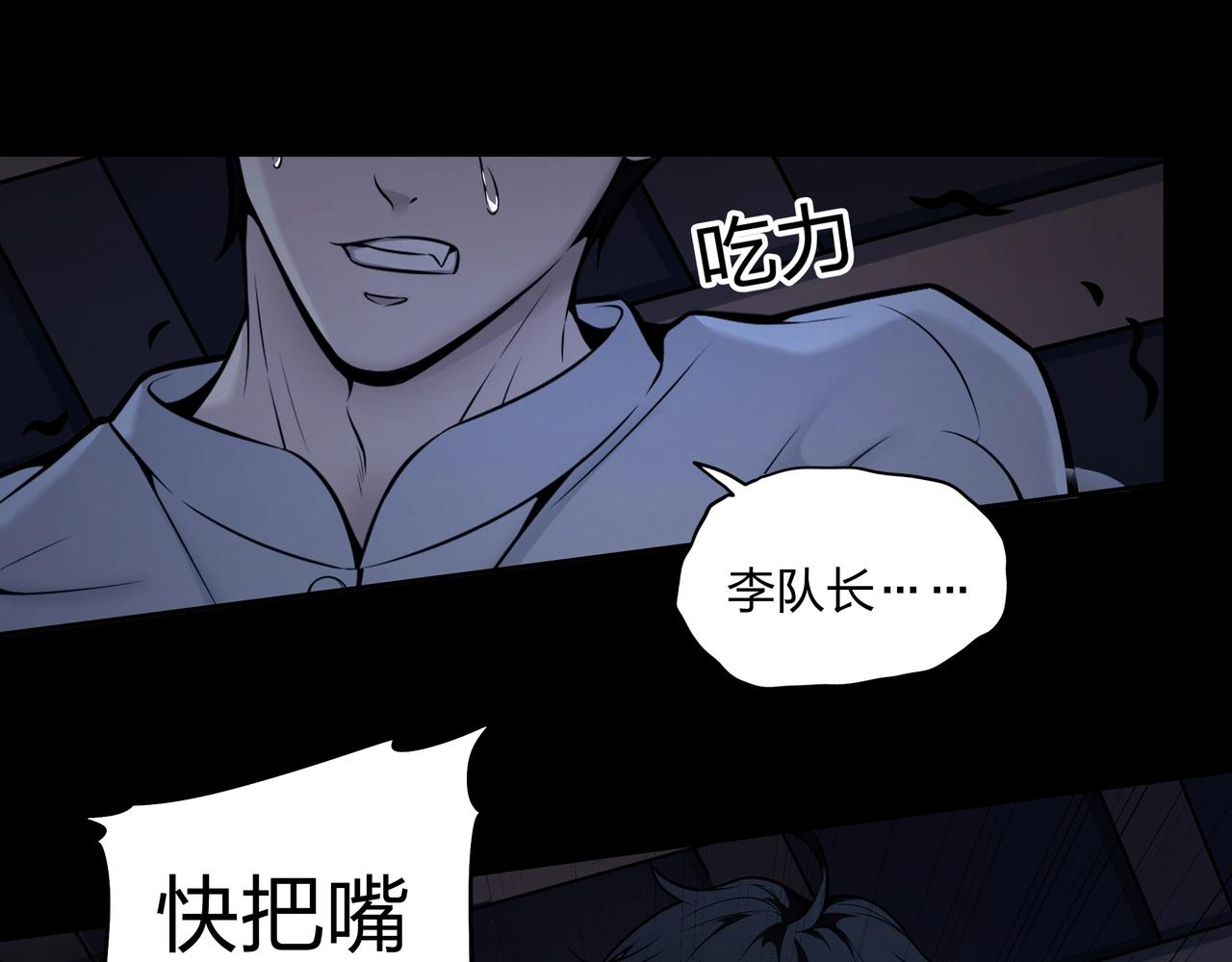 第5话 烧尸54