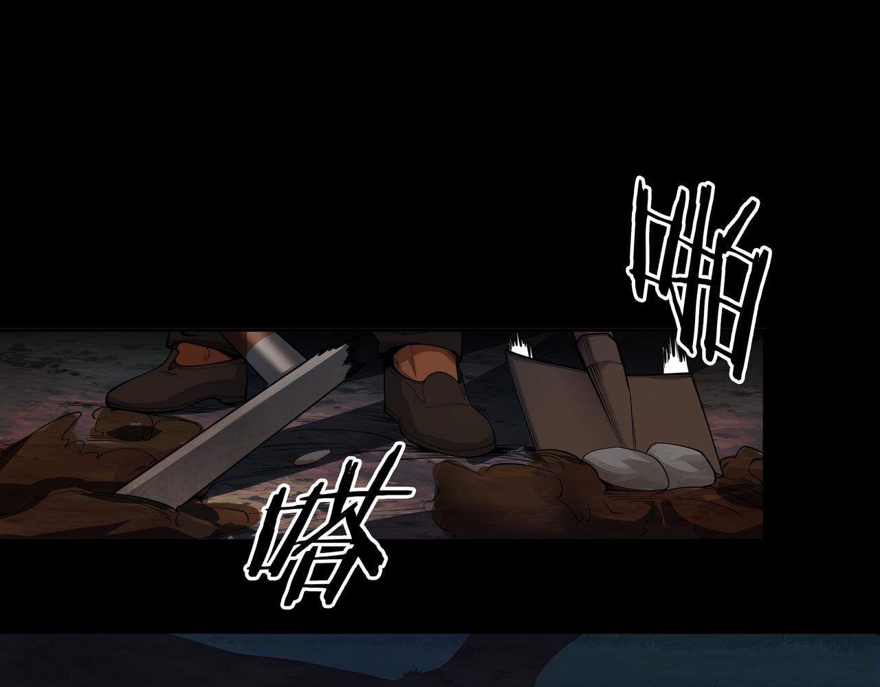 第14话  焚阴89