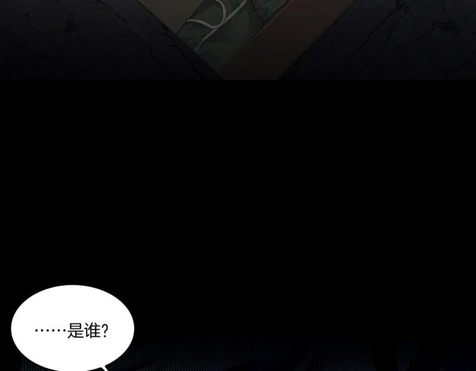 第51话 破梦除魂95