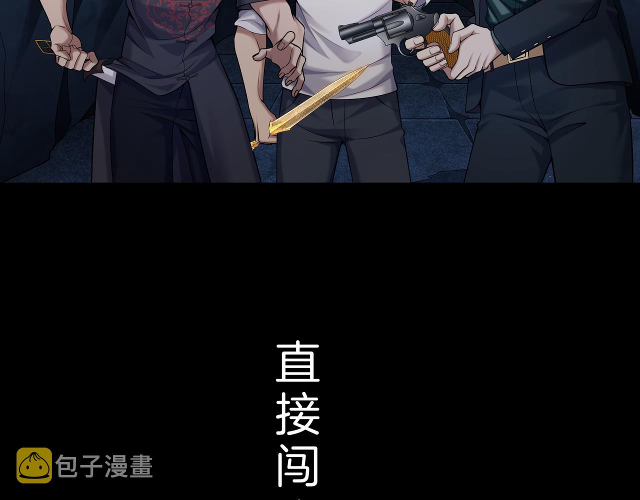 第38话 逆位乾坤15