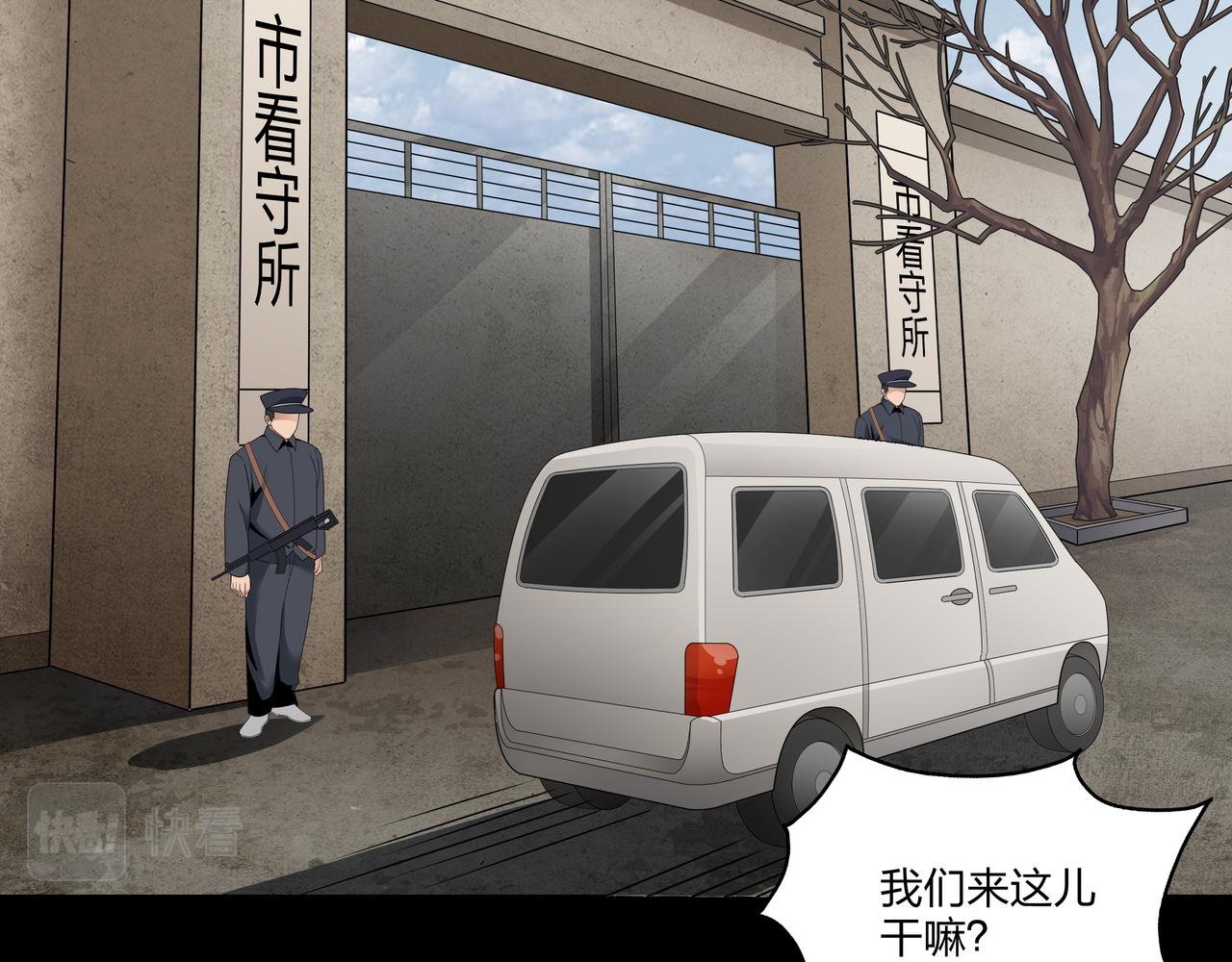 第17话 凤爷69