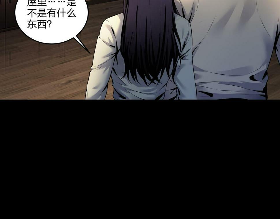 第50话 骸阵8
