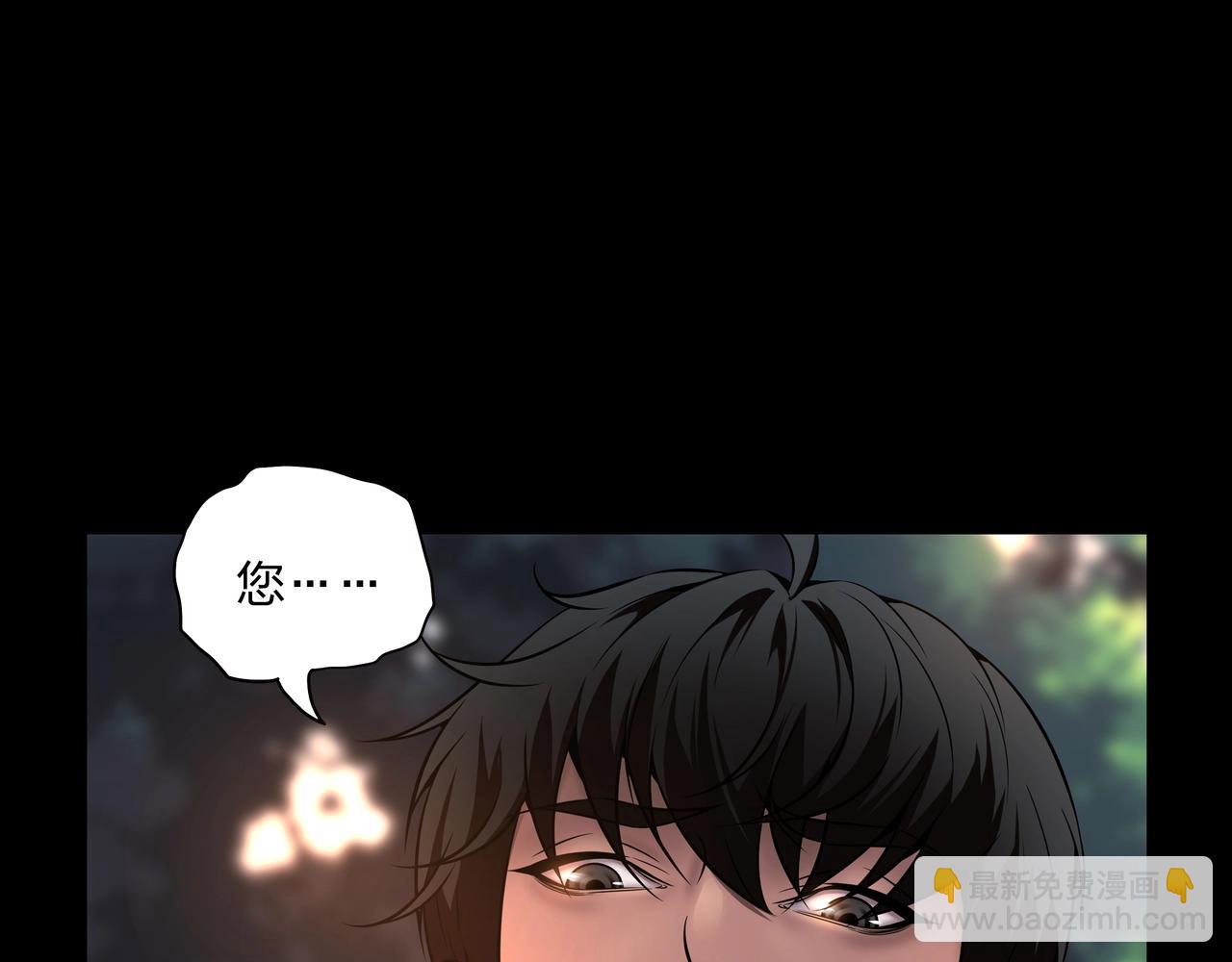 第3话 马真人42