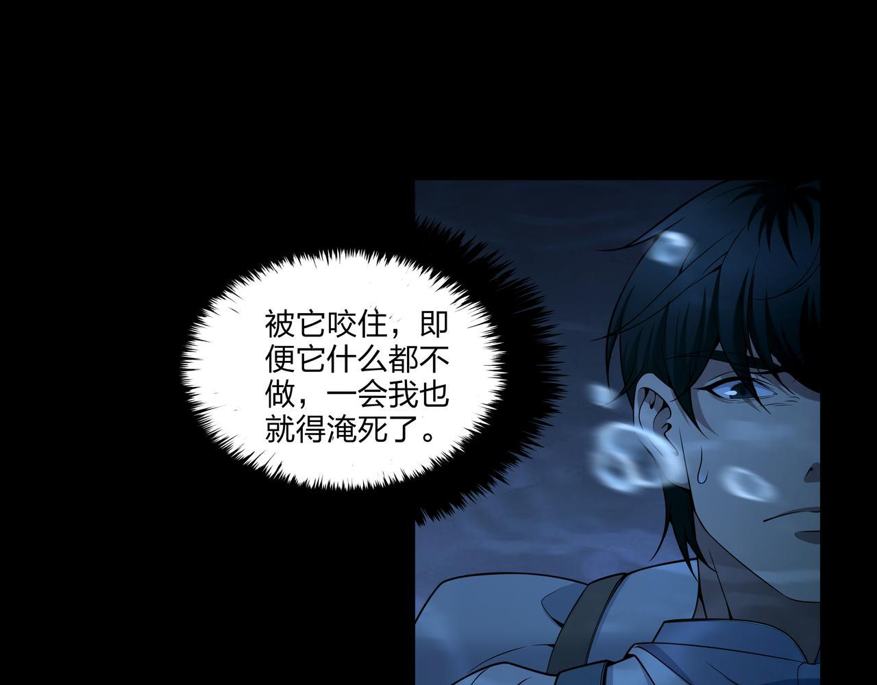 第74话 错失26