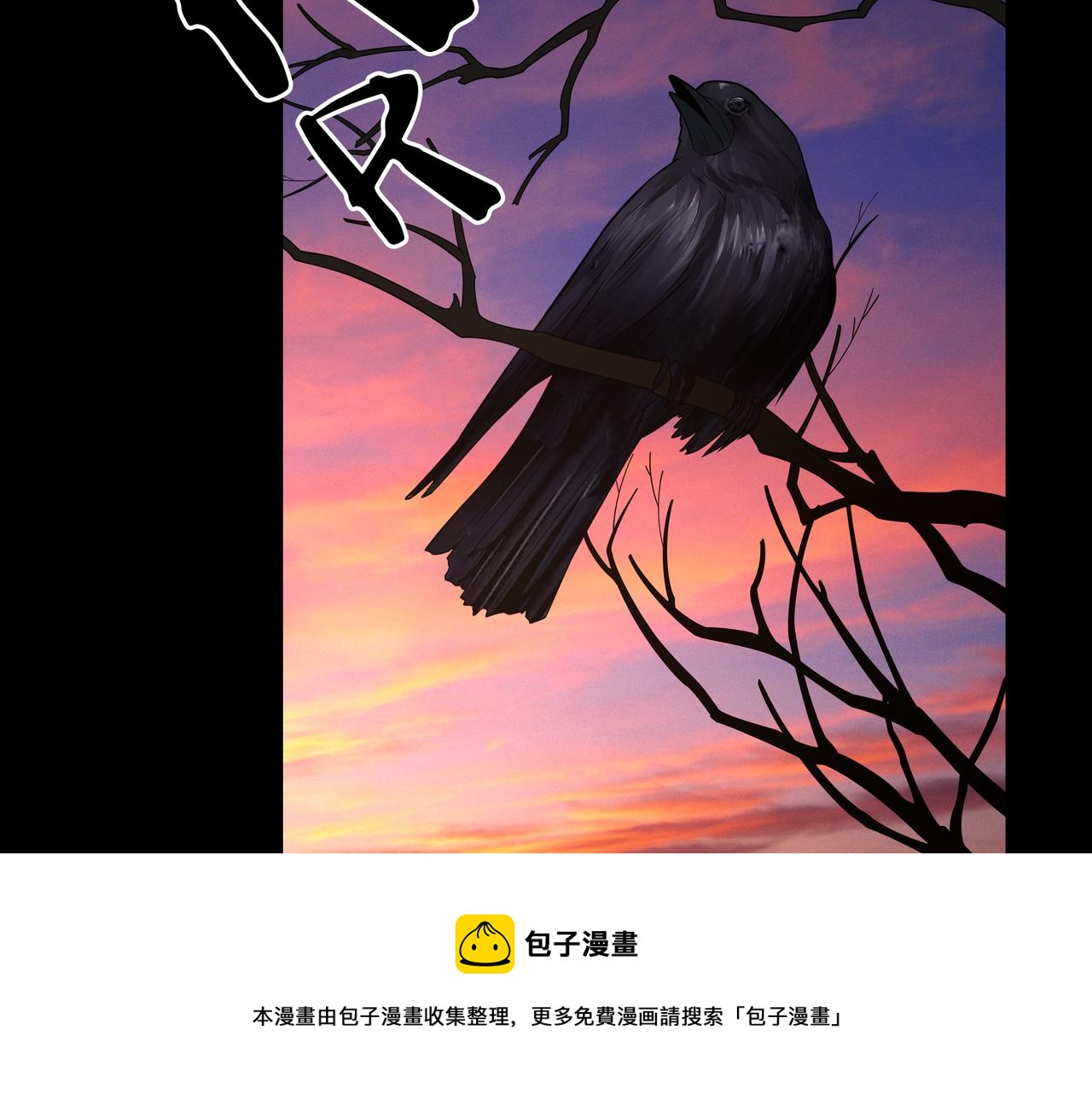 第16话 火炽局84