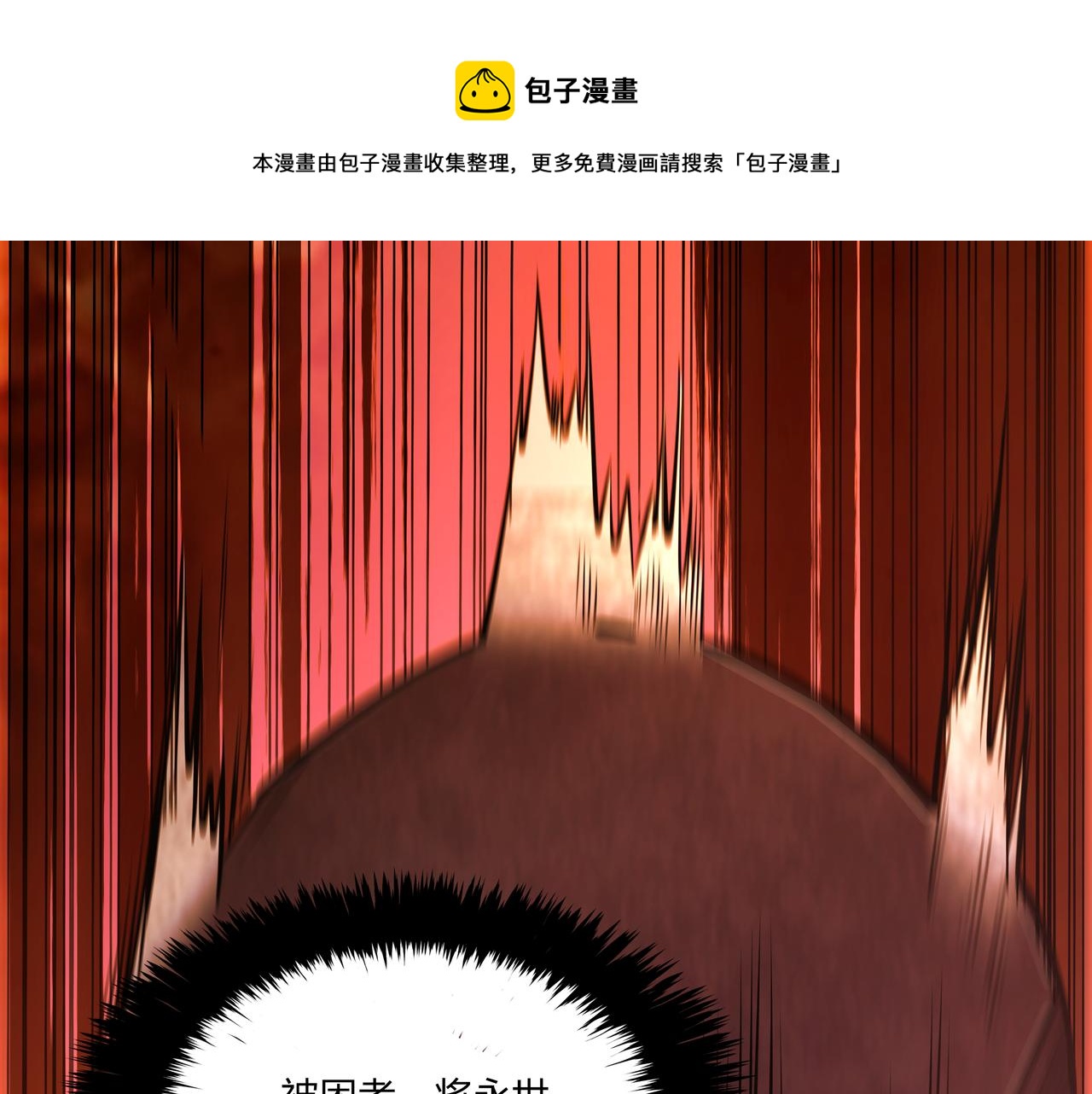 第11话 千古迷局40