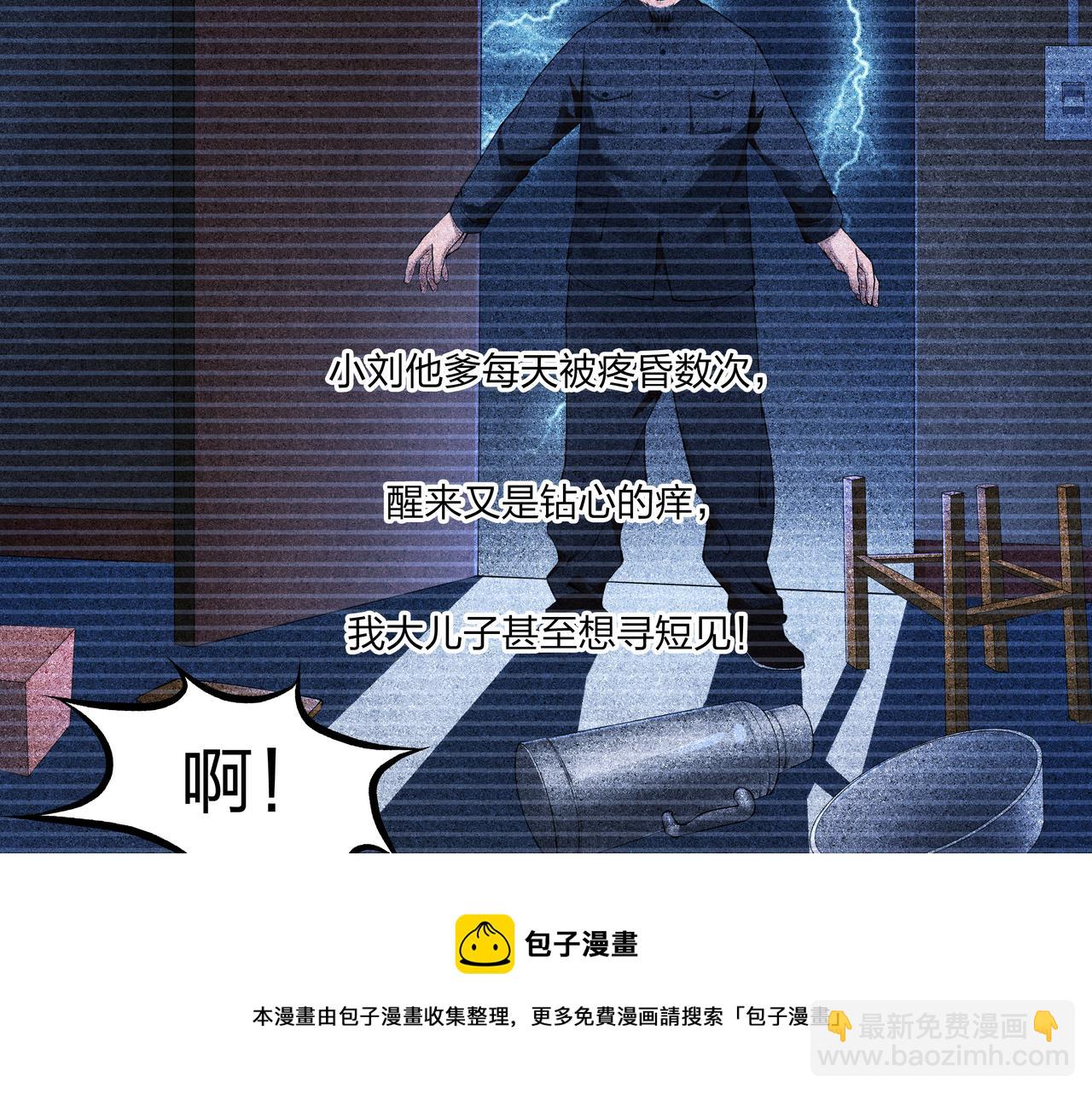 第12话 降墓40