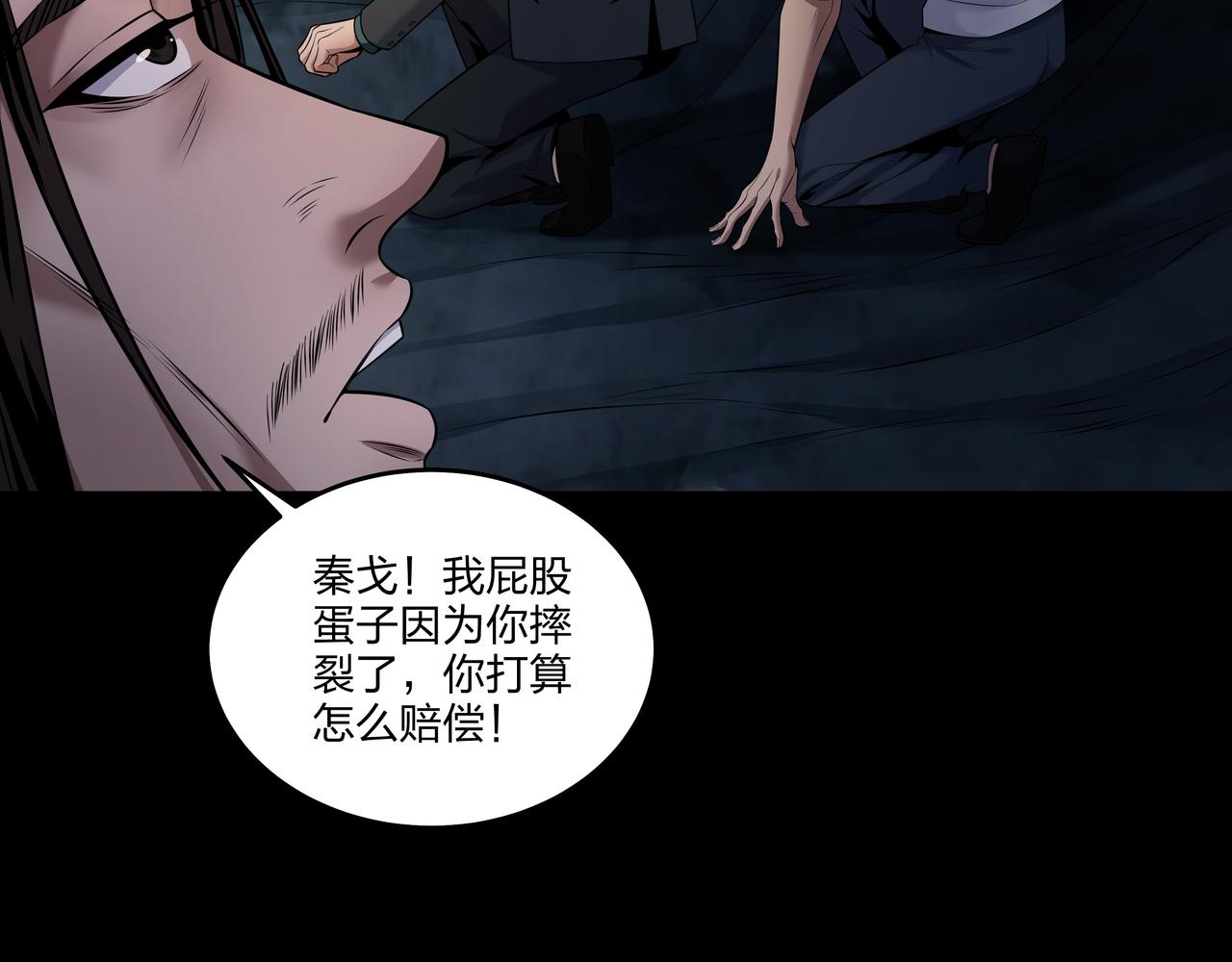 腹背印14