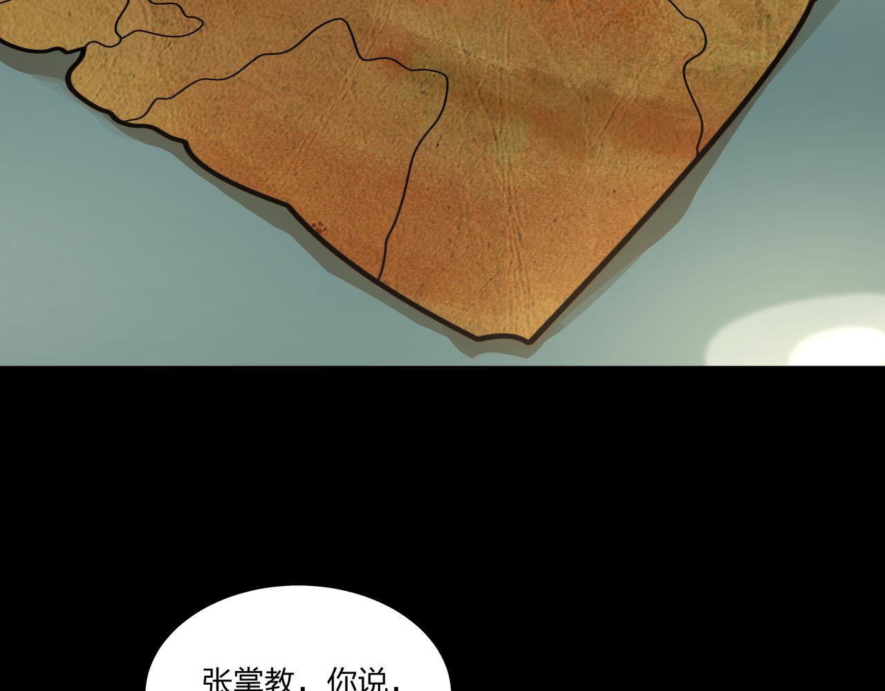 第24话 传国玉玺22