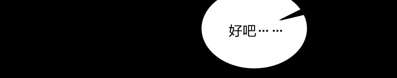 第30话 宿魂法30