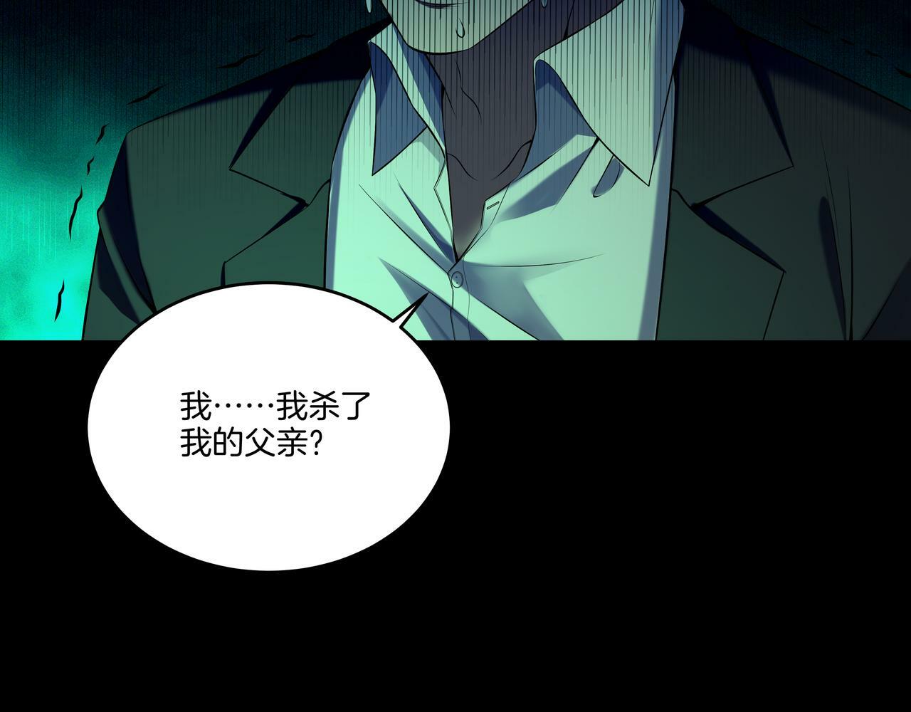 第55话 硬碰硬72