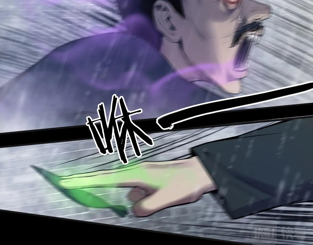 第1话 茅山图志122