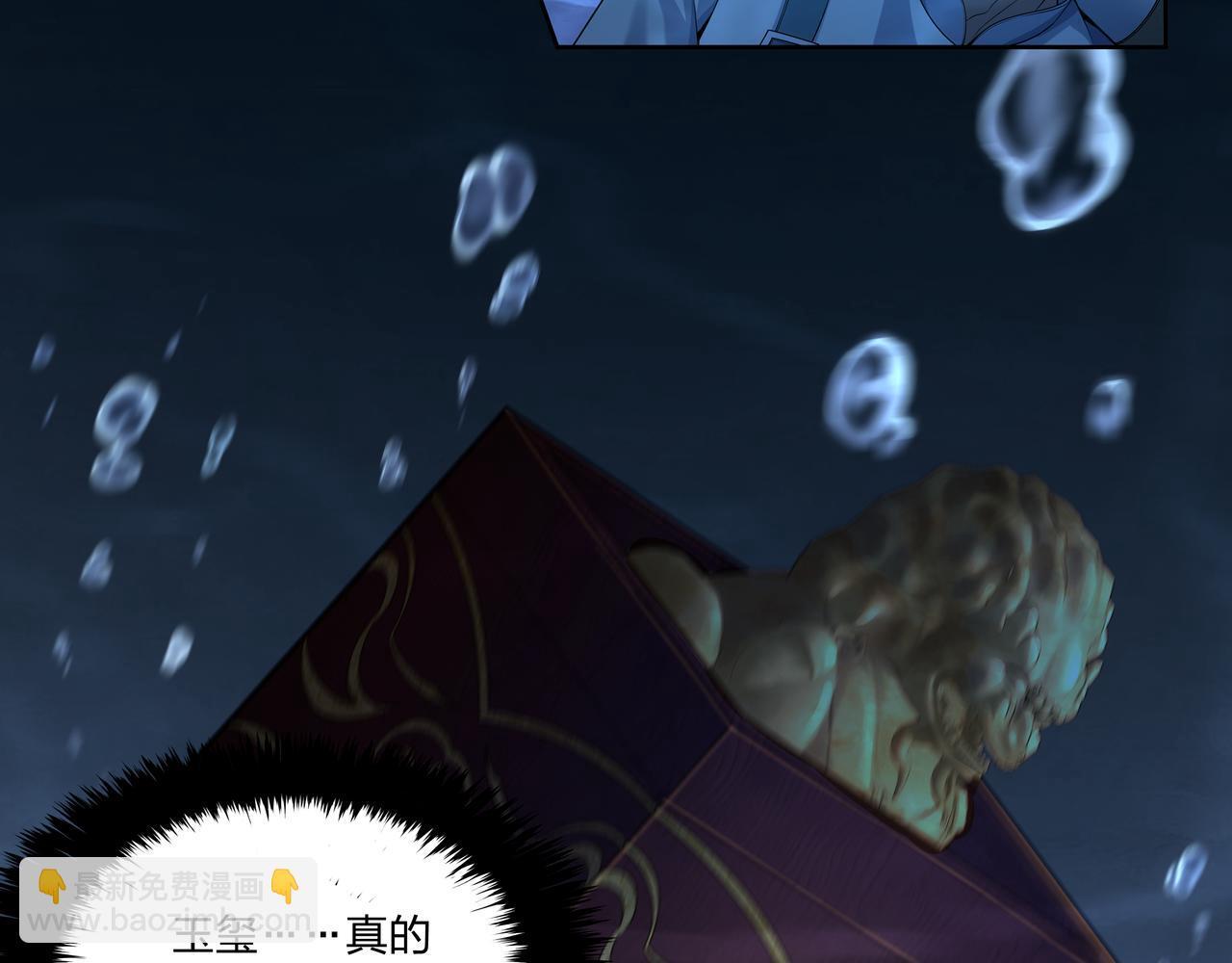 第74话 错失13