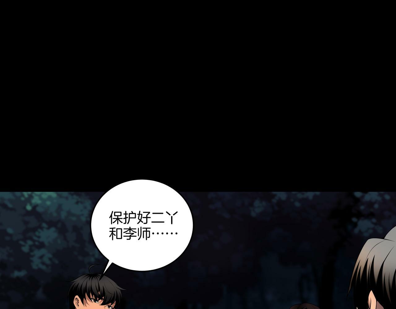 第67话 肩头灯4