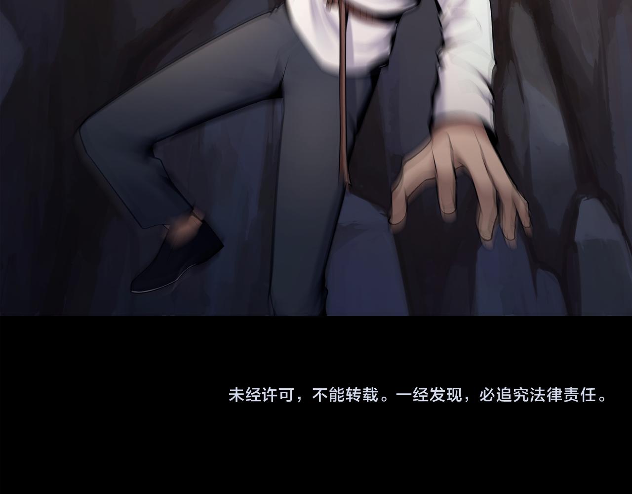 第31话 绝地追逃89