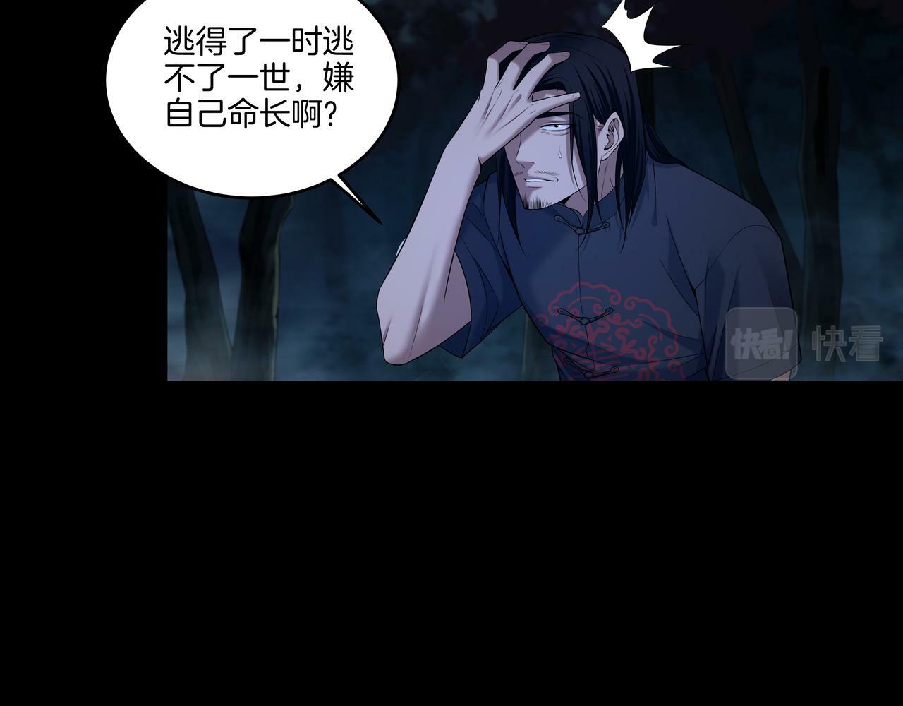 第69话 猫腻26