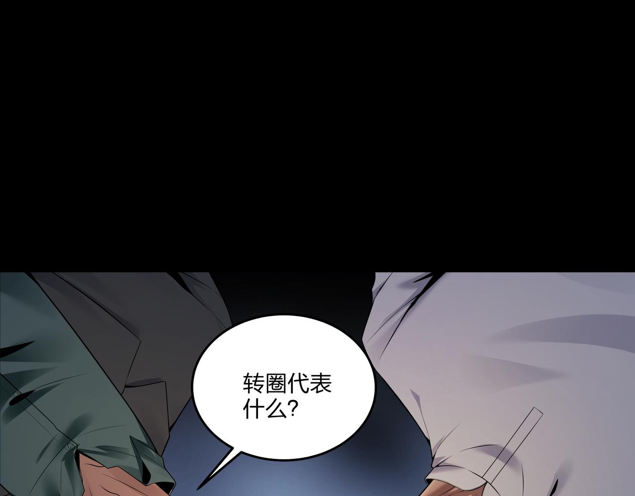 腹背印36