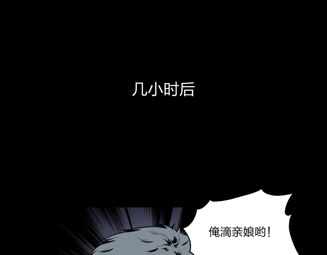 第20话 羽化归西56