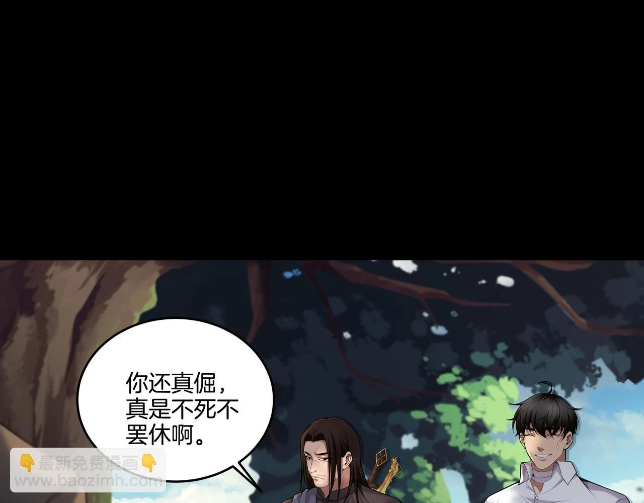 第46话 重逢23
