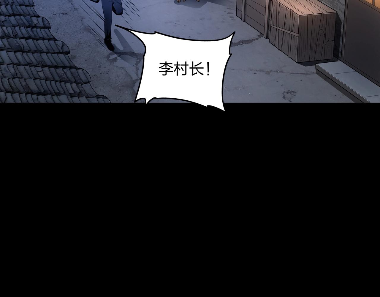 第3话 马真人124