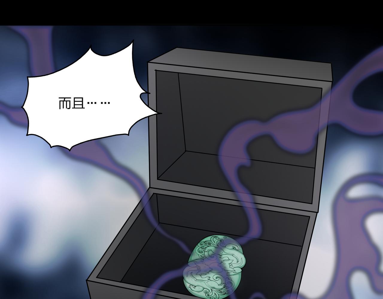 第21话 神秘富商68