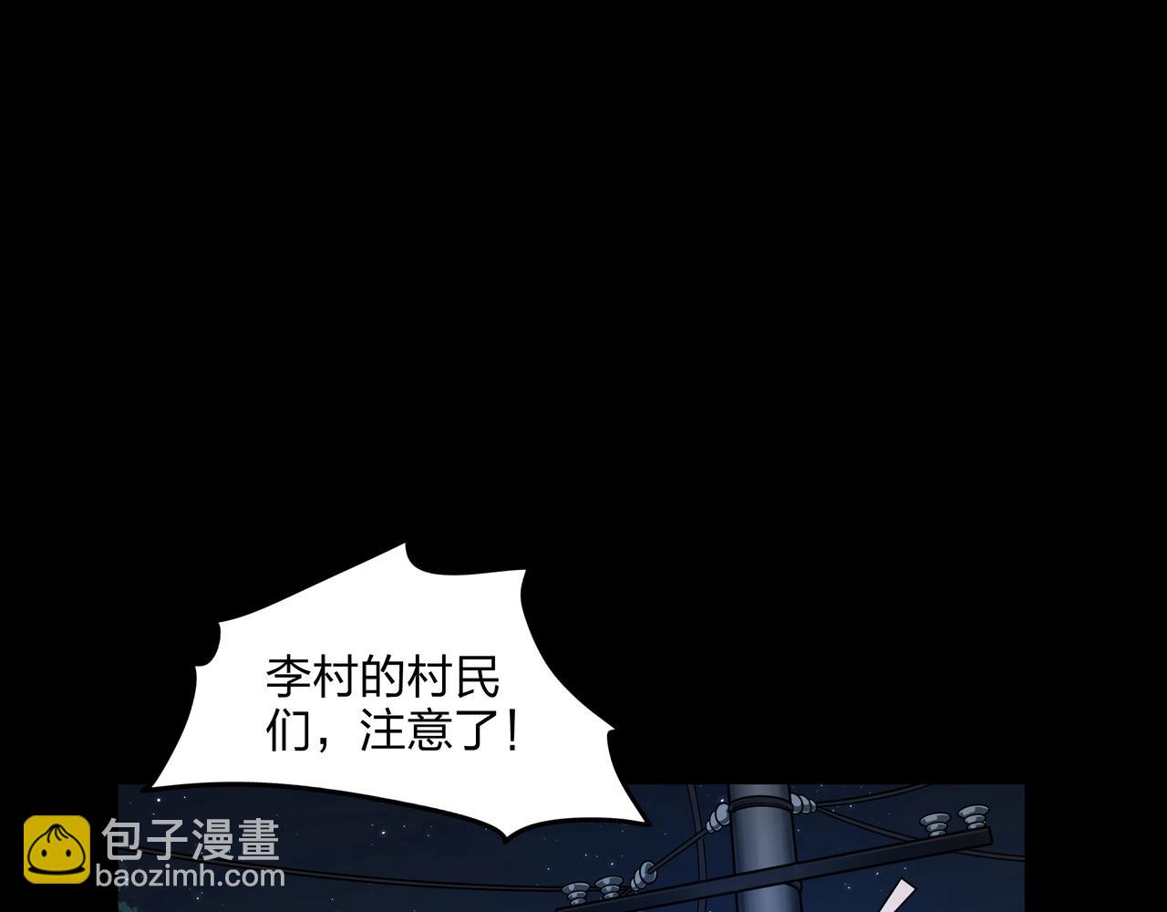 第3话 马真人168