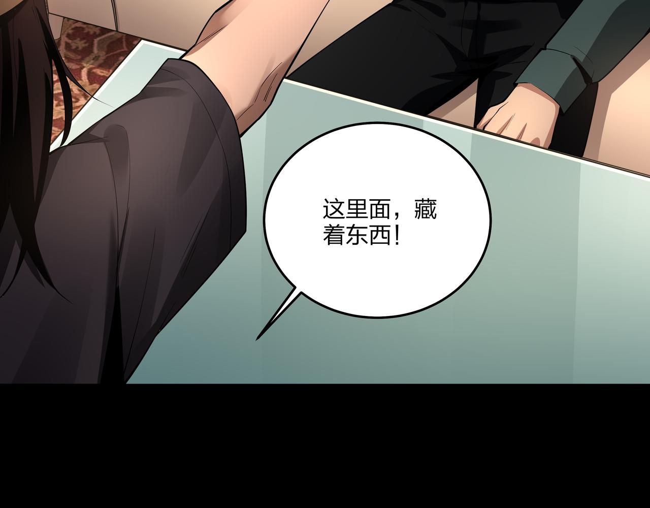 第24话 传国玉玺68