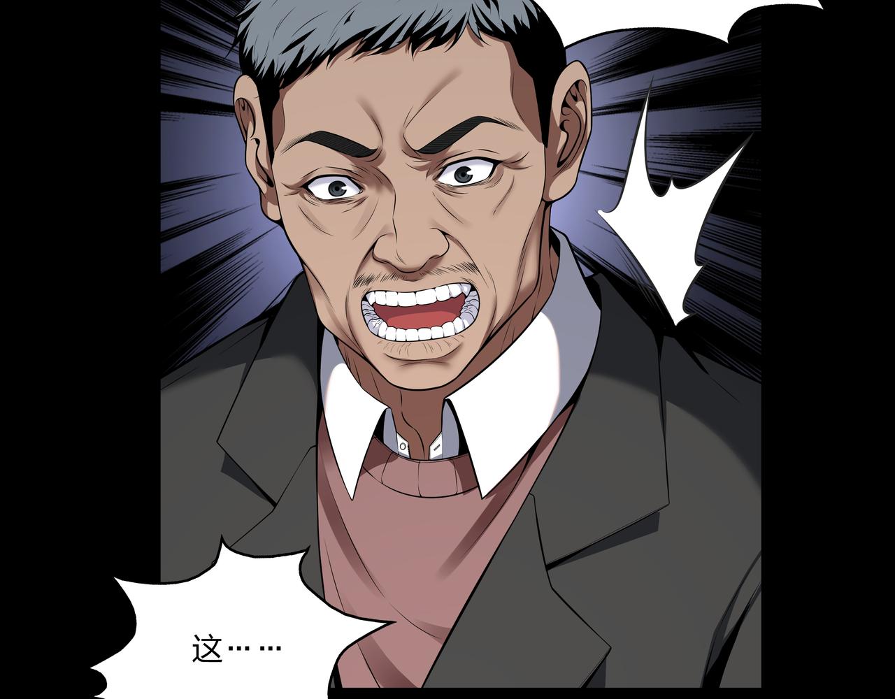 第20话 羽化归西57