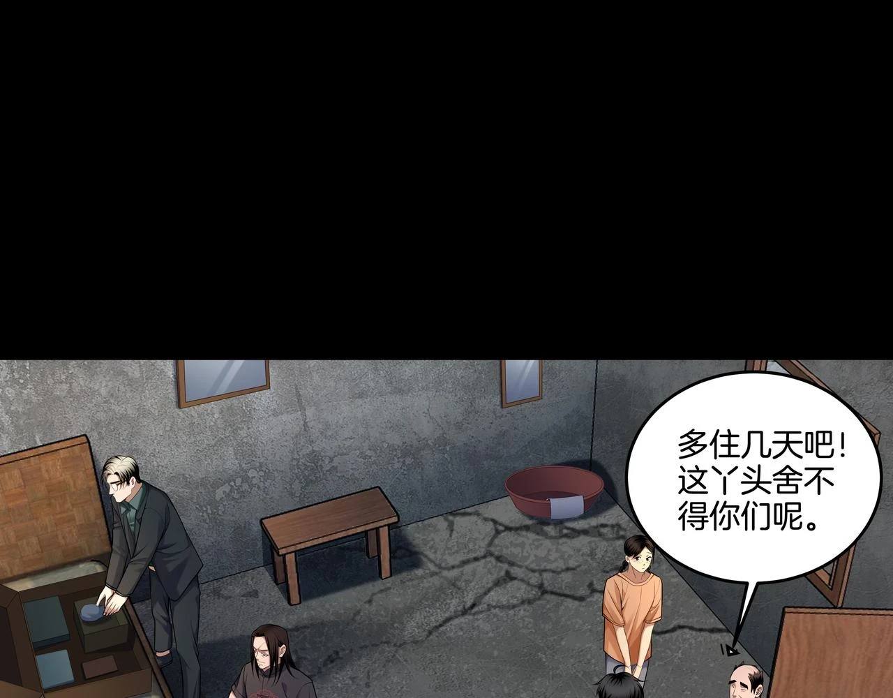 第46话 重逢4