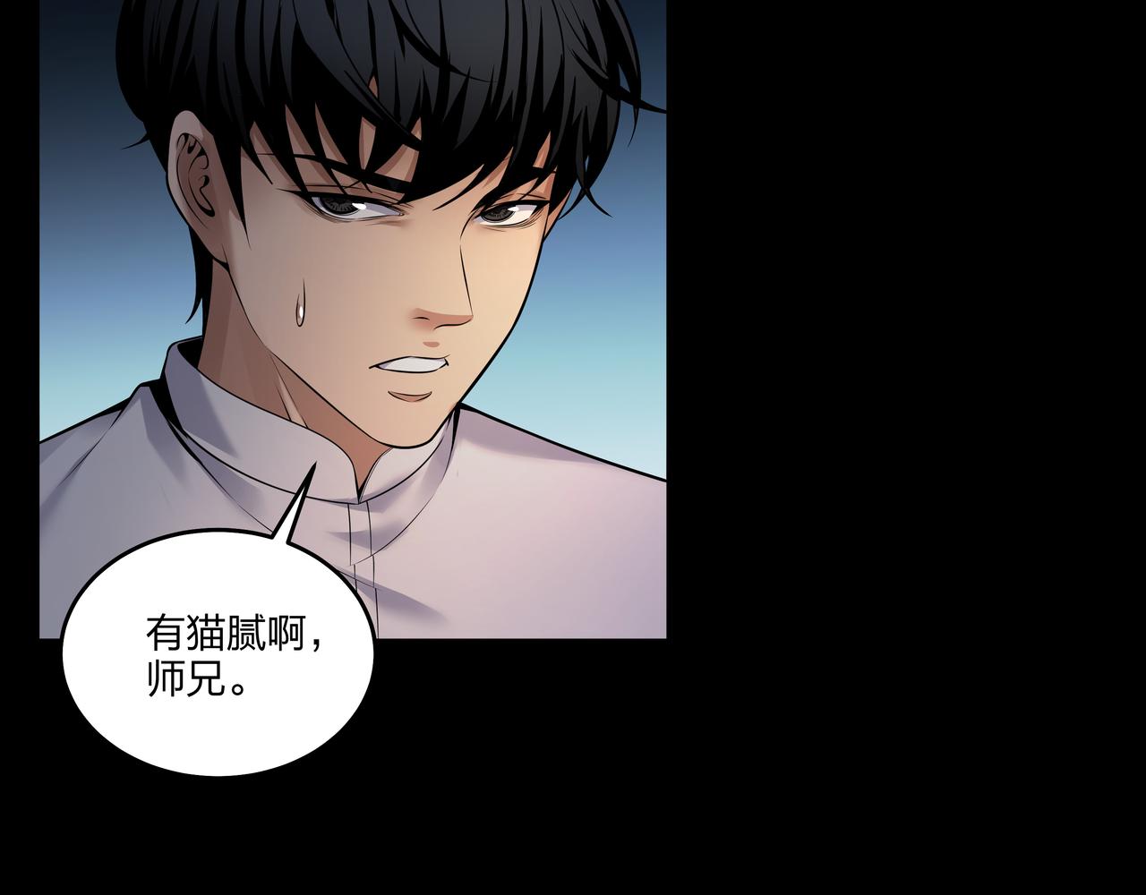 腹背印30