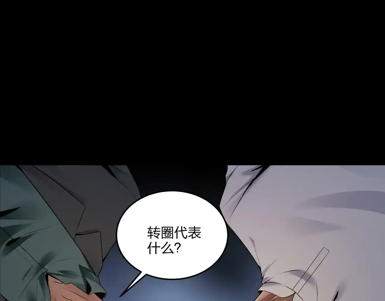 第37话 腹背印36