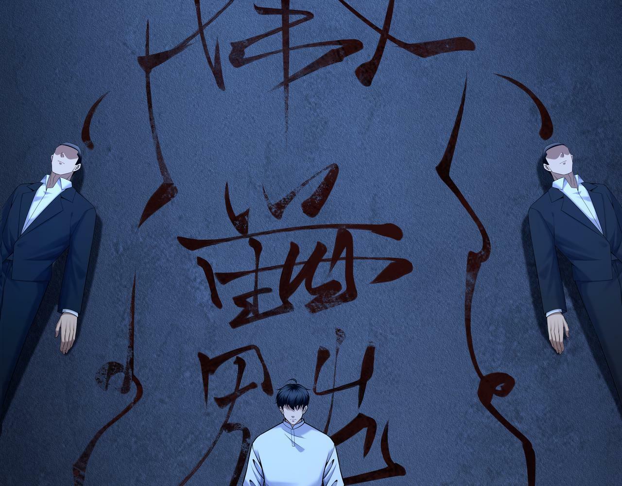 第61话 再见赵昆成31