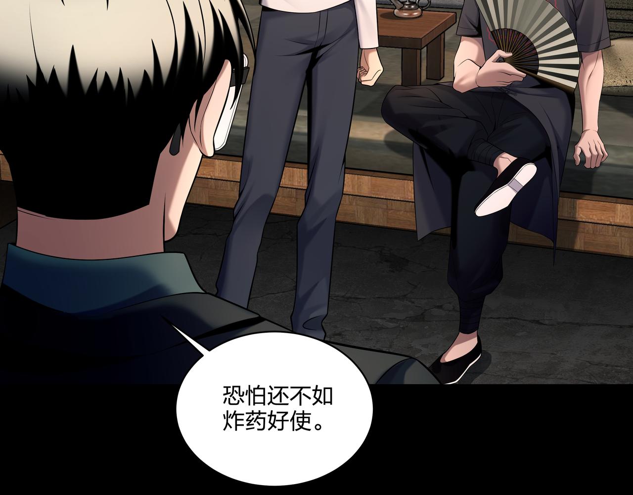 第35话 囚殉23