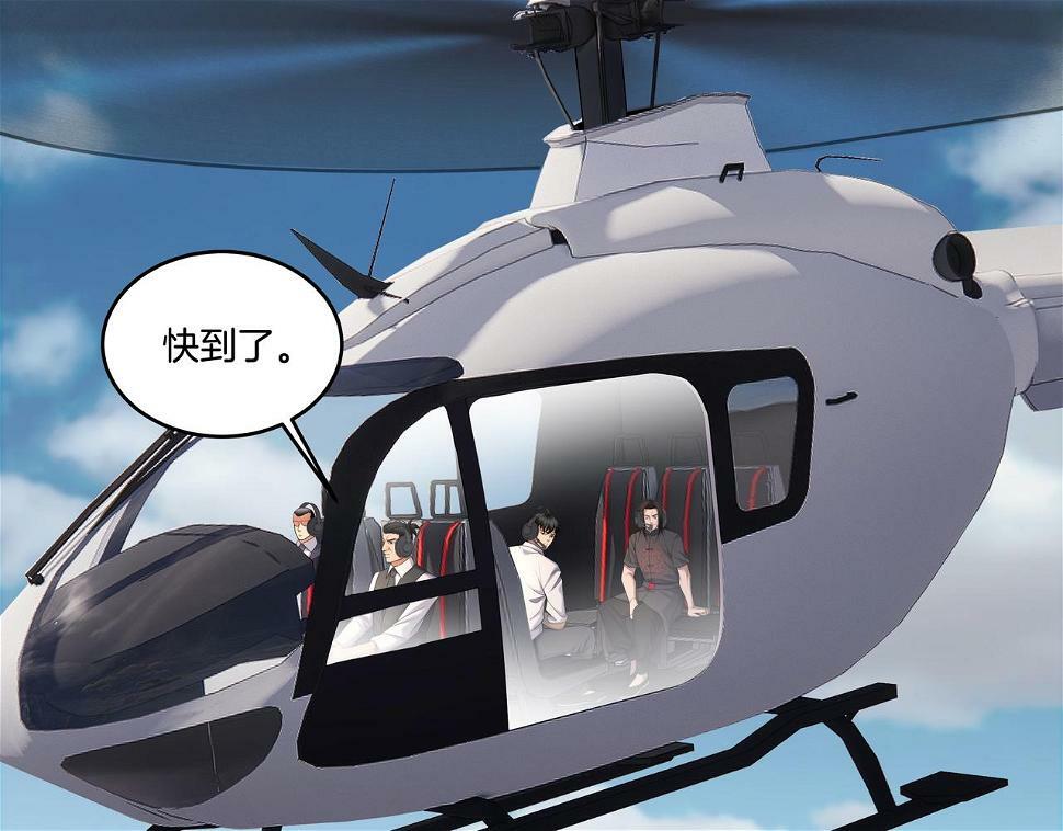 第48话 鬼门阵52