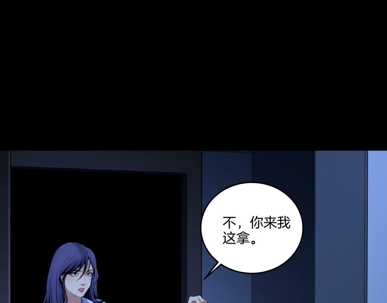 第62话 执念41