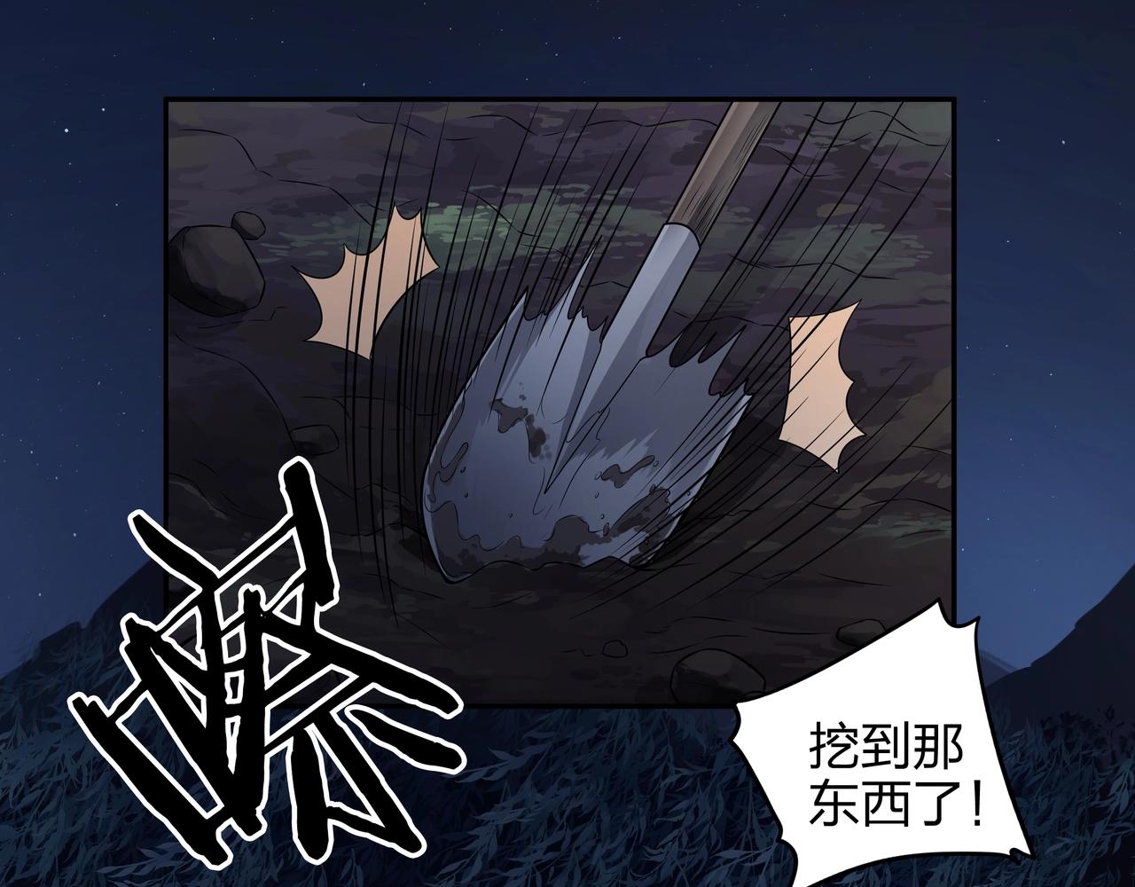 第4话 湿尸56