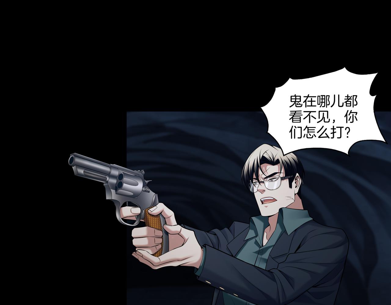 第38话 逆位乾坤21
