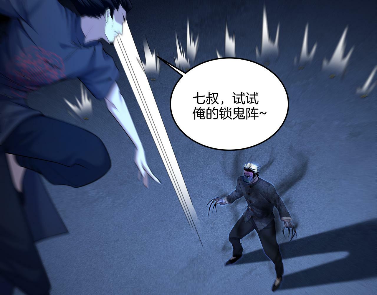 第61话 再见赵昆成17