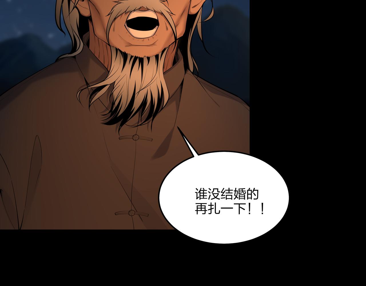 第14话  焚阴75