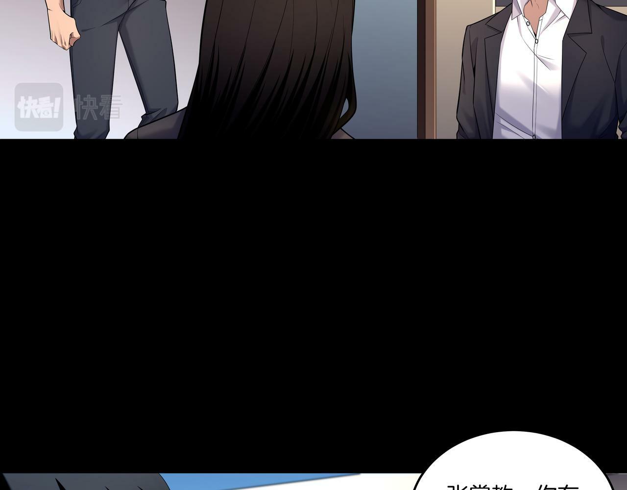 第65话 再组队26